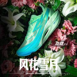 361° 飞燃3.5 专业马拉松跑鞋