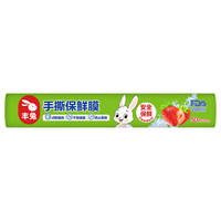 丰兔 免刀撕PE保鲜膜 25cm*50米 食品级