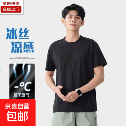CJDP 男士运动速干网眼长袖T恤