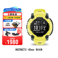 Garmin佳明 Instinct E 智能心率手表