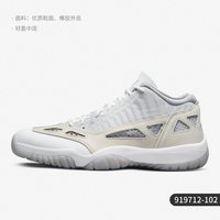 NIKE AJ11 男款篮球鞋 CT8012-011