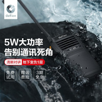 GETIEN对讲机  民用大功率无线电手台 GT-320