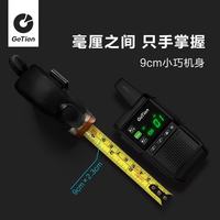 GETIEN歌天 对讲机 专业手台商用迷你微型 酒店餐厅KTV等民用无线电设备 朋克