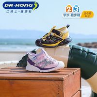 百亿补贴：江博士 夏季男女童运动风儿童凉鞋1至3岁宝宝学步鞋 舒适儿童鞋