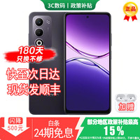 OPPO 旗舰手机Reno16 pro 12+512 新机2026热销上市可选购OPPO A6i IP65防水6000mAh耐用电池5G智能手机