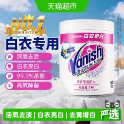 渍无踪 亮白粉1KG 洗衣粉 1kg 原味 活氧无氯配方 去渍护色