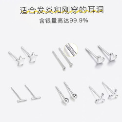 XIYOOMI 耳钉女简约耳环小巧星星月亮系耳棒养耳洞防堵银耳饰 星星耳钉