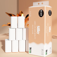 无芯卷纸家用随身装纸巾厕纸卷筒纸卫生纸原生木浆 5层 400g*14卷