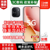 vivo iQOO 15 iQOO手机 2026年最新款热销 游戏电竞 可选购iQOOZ11 165Hz护眼电竞屏 9020mAh