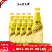 怡泉 柠檬味汽水 400ml*12瓶