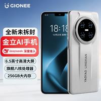 金立 全新256G八核长续航4G全网通轻薄便宜大屏游戏电竞学生老年人百元智能机 白色 8核+128GB