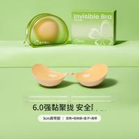都市丽人 外扩胸贴聚拢显大乳贴女订婚结婚婚纱用隐形胸垫