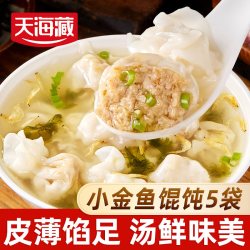 天海藏 中国大陆 小金鱼馄饨 200g/袋