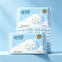 蓓安星 婴儿柔纸巾保湿抽纸婴儿手口乳霜纸鼻炎适用纸面巾40抽10包