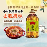 移动端：金龙鱼 外婆乡小榨菜籽油 5L*2