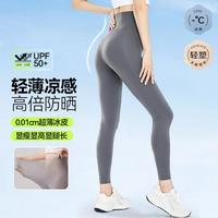 欧迪芬 高腰收腹九分鲨鱼裤女外穿瑜伽运动打底裤