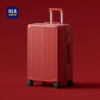 移动端：海澜之家 青年婚嫁箱 HKALGA0ADAL168-1 20寸