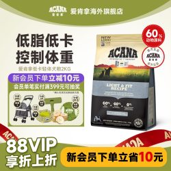 ACANA 爱肯拿 狗粮  小型犬成犬犬粮粮2kg 小型犬成犬粮2kg效期25年5月