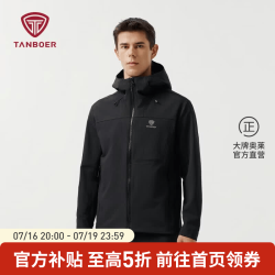 坦博尔 男款户外春秋冲锋衣TA6562773A