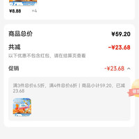 订单截图缩略图