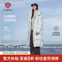 坦博尔 女长款加厚羽绒服TB5530836D 晨雾蓝