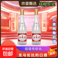 京东 白酒正品清香型纯粮酿造国标优级酒黄盖清雅 53%vol 475mL 1瓶 壹瓶试饮装