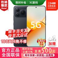 荣耀 手机Magic8 Pro 新机2026上市大内存512G自研C1+通讯芯片 24期免息可选power2 10080大电池