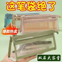 简菲 学生考试专用笔袋 双层大容量蓝色1个装