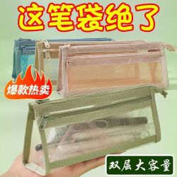 简菲 双层大容量拉链收纳 蓝色 1个装 笔袋