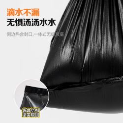 本迪 物业大垃圾袋黑色加厚商用酒店环卫80*100单面2.5丝50只装 80cm*100cm单面2.5