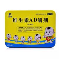 星鲨 维生素AD滴剂1800IU:600IU*2盒装120粒
