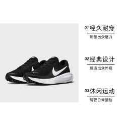 NIKE REVOLUTION 8 男子运动训练跑步鞋 HJ9198-003