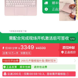 Apple MacBook Neo 13（A18Pro、8GB、256GB）