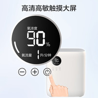 海尔 家用制氧机家用老人便携式吸氧机带雾化一体机非呼吸机随身小型高原氧疗仪器轻静音家庭车载氧气机 113W雾化款