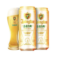 青岛啤酒 全麦白啤 500mL*12罐