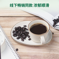 星巴克 阿拉比卡咖啡豆 中深烘 