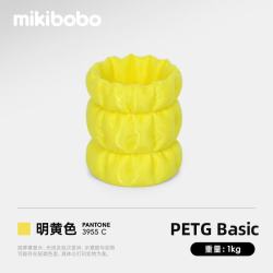 mikibobo 3D打印耗材 PETG Basic基础1.75mm 1kg/盘- 明黄色