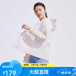 坦博尔 防晒衣