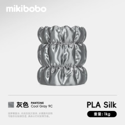 mikibobo PLA丝绸线径1.75mm3D打印耗材高韧性易打印环保线 pla 丝绸 灰色 1KG