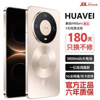 I手机1TB大内存9800mAh 十面抗摔防水 学生电竞 老人AI智能 20GB运行+512GB内存