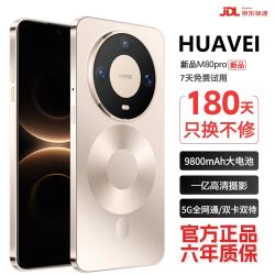 I手机1TB大内存9800mAh  十面抗摔防水 学生电竞 老人AI智能  20GB运行+512GB内存