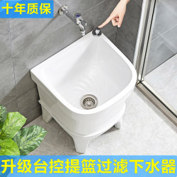 伯助 卫浴拖把池1