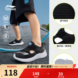 李宁 童鞋儿童运动鞋男女小童网面透气魔术贴跑步凉鞋框子鞋YKNT138 黑色-15 29