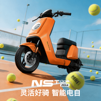 小牛电动 NST One 新国标电动自行车
