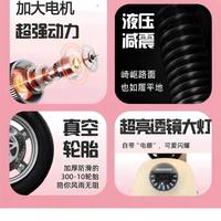 海戈 NFC解锁 加大电机 珍珠白 60V26AH 电动摩托车