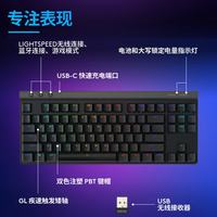 罗技 G515 TKL黑-T轴 无线蓝牙机械键盘