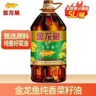 金龙鱼 新日期 金龙鱼5L纯香菜籽油炒菜正品家用商用桶装正品