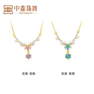 中鑫珠宝 花漾轻语足金套链 4.1g 轻奢氛围感 锁骨搭配