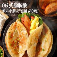 大希地 麦香手抓饼 1kg