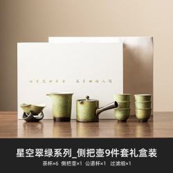 灵沐 窑变中式简约翠绿星空侧把壶